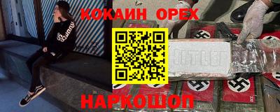 прущие грибы Нарткала