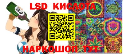 кокаин Наро-Фоминск
