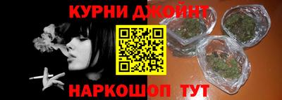 кокаин Наро-Фоминск
