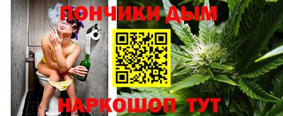 кокаин Наро-Фоминск