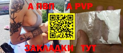 кокаин Наро-Фоминск