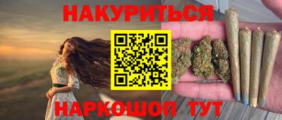 кокаин Наро-Фоминск
