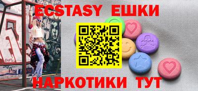 прущие грибы Нарткала