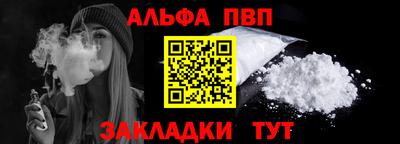 кокаин Наро-Фоминск