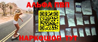 кокаин Наро-Фоминск