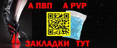 кокаин Наро-Фоминск