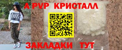 кокаин Наро-Фоминск