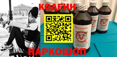кокаин Наро-Фоминск