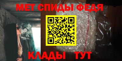 кокаин Наро-Фоминск