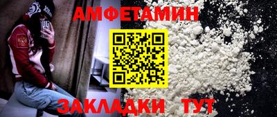 кокаин Наро-Фоминск