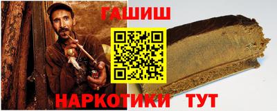 кокаин Наро-Фоминск