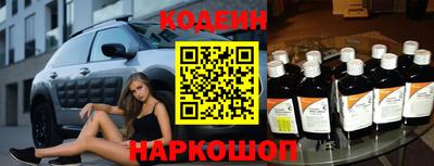 кокаин Наро-Фоминск