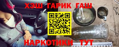 кокаин Наро-Фоминск