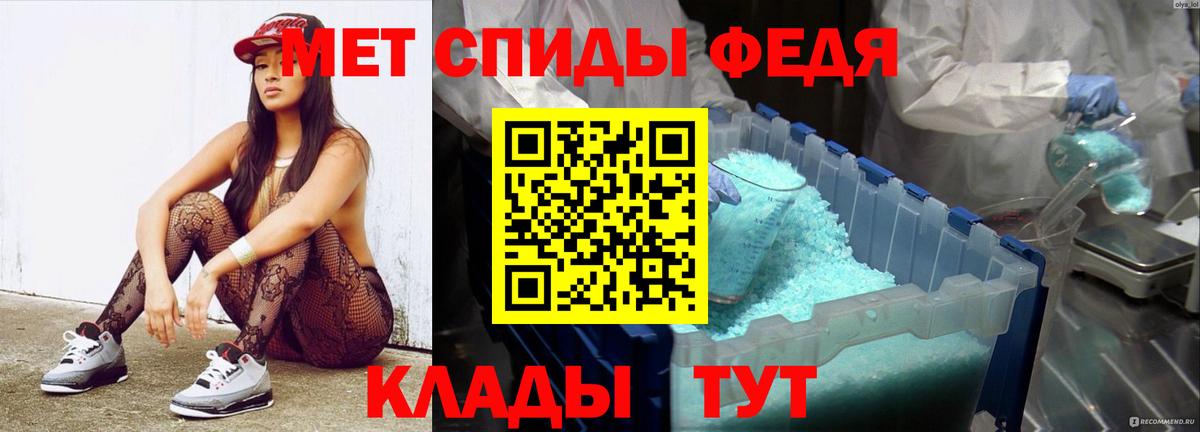 МДМА Туапсе