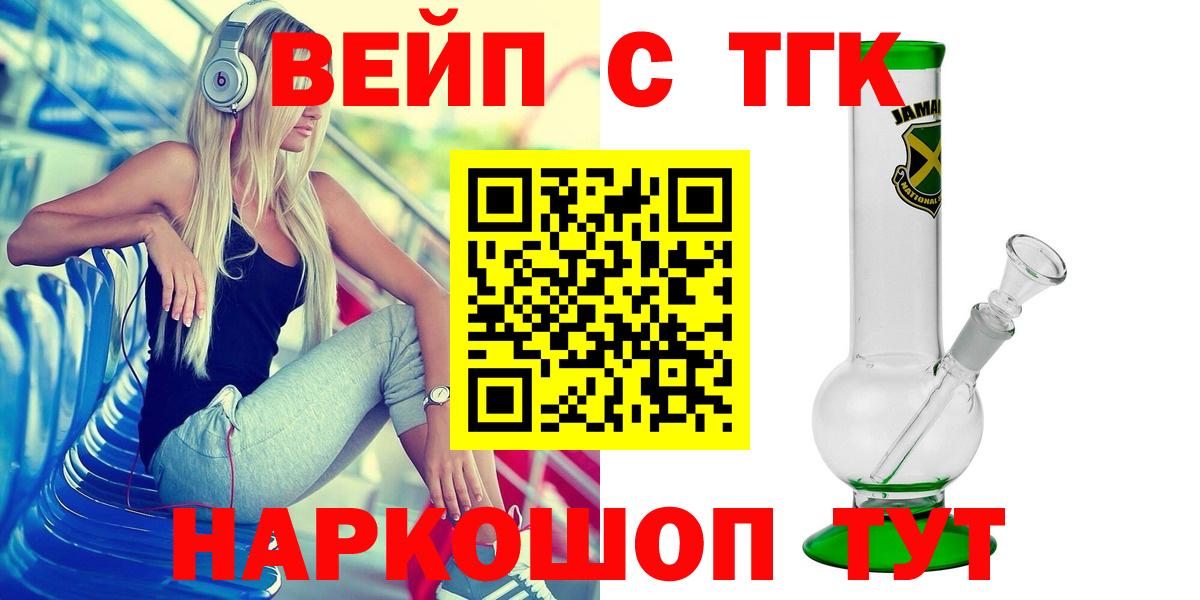 Мефедрон  Вход с VPN  ГАШИШ  COCAIN  Туапсе  Мефедрон кристаллы 