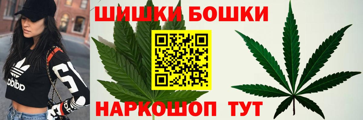 Туапсе  Каннабис сатива  Шишки марихуана Amnesia  Вход с VPN  МАРИХУАНА Ganja  Шишки марихуана план 